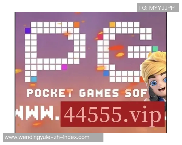 pg问鼎-破局锋芒，PG问鼎天下之最-pg问鼎