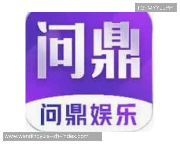 pg电子娱乐平台问鼎-问鼎巅峰之路,揭秘PG电子娱乐平台之秘密武器-pg电子娱乐平台问鼎