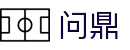 问鼎娱乐官网-问鼎娱乐下载-问鼎娱乐官方网站